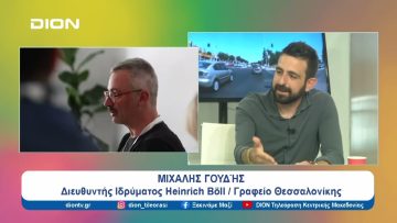 Διεθνές Συνέδριο: Shipwrcked. Rethinking Migration and asylum in Europe  | Ξεκινάμε Μαζί | 26/06/24