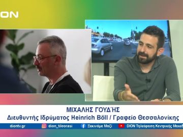 Διεθνές Συνέδριο: Shipwrcked. Rethinking Migration and asylum in Europe  | Ξεκινάμε Μαζί | 26/06/24