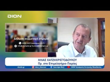 Στην τελική ευθεία για τη 13η Εμποροβιοτεχνική Έκθεση ΚΜ | Ξεκινάμε Μαζί | 24/07/24