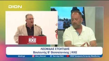 Η Ελλάδα μετά τις ευρωεκλογές 2024 | Ξεκινάμε Μαζί | 10/07/24