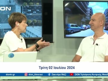 Η Φυσική… αλλιώς στο Θερινό Σχολείο της |  Ξεκινάμε Μαζί | 02/07/24