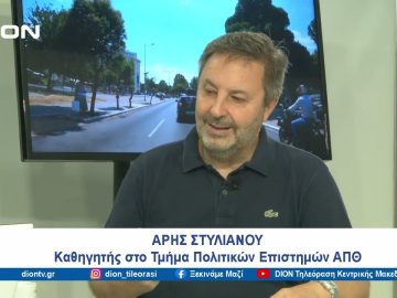Χρονικό προαναγγελθέντος…εγκλήματος η άνοδος της ακροδεξιάς |  Ξεκινάμε Μαζί | 04/07/24