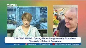 Τι πρέπει να γνωρίζει έκαστος σε έκτακτες συνθήκες |  Ξεκινάμε Μαζί | 05/07/24