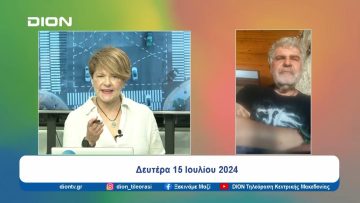 Ξεκινάμε Μαζί και παίζουμε…μπαλίτσα | Ξεκινάμε Μαζί | 15/07/24