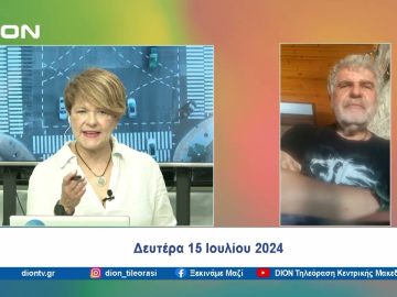 Ξεκινάμε Μαζί και παίζουμε…μπαλίτσα | Ξεκινάμε Μαζί | 15/07/24