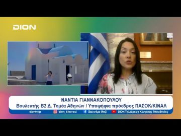 Η απόφαση για τη διεκδίκηση της προεδρίας στο ΠΑΣΟΚ/ΚΙΝΑΛ | Ξεκινάμε Μαζί | 15/07/24