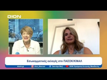 Η πρόταση για την επόμενη μέρα στο ΠΑΣΟΚ/ΚΙΝΑΛ | Ξεκινάμε Μαζί | 17/07/24