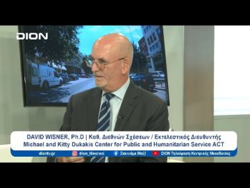 Οι ΗΠΑ ξανά μπροστά στο δίδυμο Μπάιντεν- Τραμπ | Ξεκινάμε Μαζί | 17/07/24