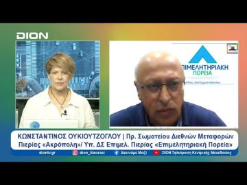 Ο τομέας των μεταφορών ένας βασικός πυλώνας για το τοπικό ΑΕΠ | Ξεκινάμε Μαζί | 17/07/24