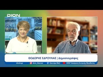 Ξεκινάμε Μαζί με… Αγροτόραμα | Ξεκινάμε Μαζί | 23/07/24
