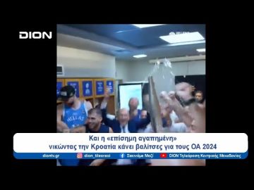 Ξεκινάμε Μαζί με… betarades.gr |  Ξεκινάμε Μαζί | 08/07/24