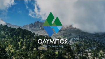 Τι περιλαμβάνει το master plan για την ανάπτυξη του Ολύμπου |  Ξεκινάμε Μαζί | 03/07/24