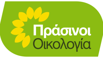 prasinoi oikologia