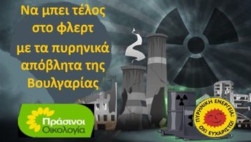 βουλ