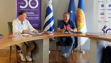 δημος δημοκρατία (2)