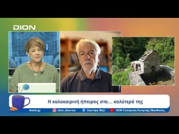 Ξεκινάμε Μαζί με το Αγροτόραμα | 03/09/24