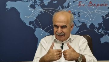 Επικαιρότητα | Εν Βεροία | 09/09/24