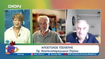 Ξεκινάμε Μαζί με το Αγροτόραμα | 17/09/24