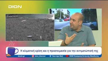 «Χρονικό προαναγγελθέντος εγκλήματος» οι 280 τόνοι νεκρών ψαριών στον Παγασητικό | Ξεκινάμε Μαζί