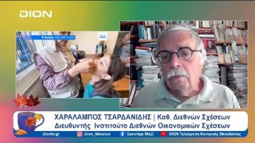 Η κατάσταση στη Μέση Ανατολή | Ξεκινάμε Μαζί | 05/09/24