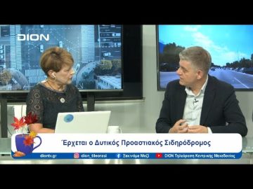 Θεσσαλονίκη, Κεντρική Μακεδονία και ανθεκτικότητα | Ξεκινάμε Μαζί | 05/09/24