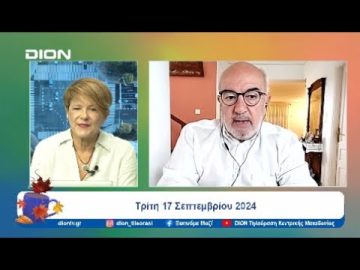 Στέγη, ενοίκια, ενέργεια και η αγοραστική αξία του μισθού του Έλληνα | Ξεκινάμε Μαζί | 17/09/24