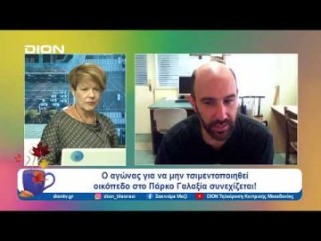 Ο αγώνας για να μην τσιμεντοποιηθεί οικόπεδο στο Πάρκο Γαλαξία | Ξεκινάμε Μαζί | 20/09/24