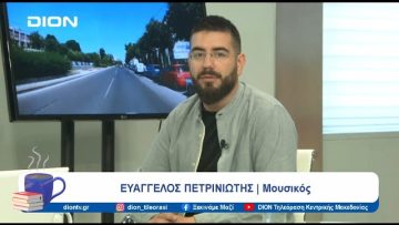 Βιβλιοπαρουσίαση: Προπολεμικό Ρεμπέτικο | Ξεκινάμε Μαζί | 30/09/24