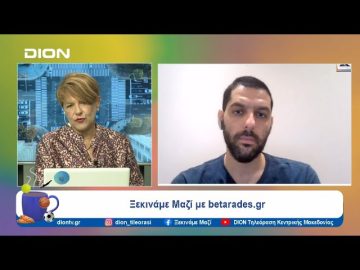 Παίζουμε… μπαλίτσα με τους betarades.gr  | Ξεκινάμε Μαζί | 06/09/2024