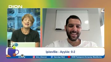 Παίζουμε… μπαλίτσα με τους betarades.gr  | Ξεκινάμε Μαζί | 09/09/2024