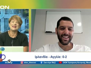 Παίζουμε… μπαλίτσα με τους betarades.gr  | Ξεκινάμε Μαζί | 09/09/2024