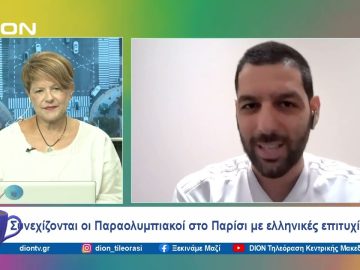 Παίζουμε… μπαλίτσα με τους betarades.gr  | Ξεκινάμε Μαζί | 02/09/2024