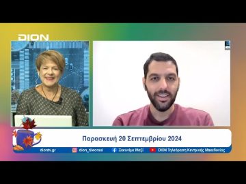 Παίζουμε… μπαλίτσα με τους betarades.gr  | Ξεκινάμε Μαζί | 20/09/2024