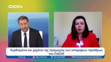 Το debate των 6 | Ξεκινάμε Μαζί | 26/09/24