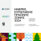 Ημέρες Ευρωπαϊκής Πράσινης Ζώνης 2024 – Εκδηλώσεις στους Ποταμούς Δράμας