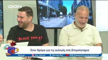 Με απόλυτη επιτυχία η 2η Λευκή Νύχτα στον Εύοσμο | Ξεκινάμε Μαζί | 15/10/2024