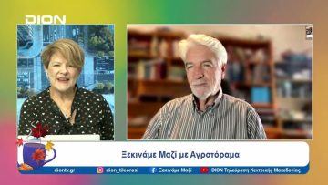 Ξεκινάμε Μαζί με το Αγροτόραμα | 22/10/24