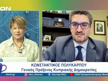 Συμπληρώθηκαν 50 χρόνια από την τουρκική εισβολή στην Κύπρο | Ξεκινάμε Μαζί | 04/10/24