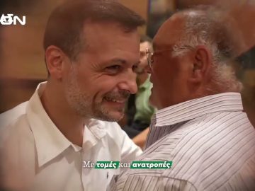 Το δίλημμα των ιστορικών εκλογών της 6ης Οκτωβρίου | Ξεκινάμε Μαζί | 01/10/24