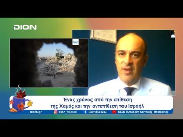 Ένας χρόνος από την επίθεση της Χαμάς και την αντεπίθεση του Ισραήλ  | Ξεκινάμε Μαζί | 08/10/2024