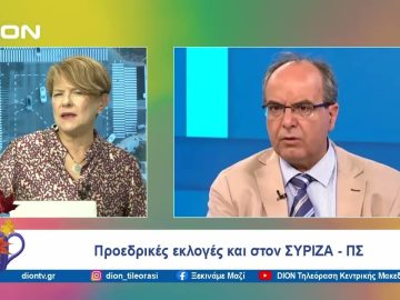 Που θα κριθεί η αμφίρροπη μάχη της Κυριακής στο ΠΑΣΟΚ | Ξεκινάμε Μαζί | 11/10/2024