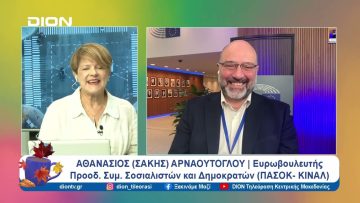 Αντιμέτωποι με κρατική αδιαφορία οι κάτοικοι της Αχλάδας Φλώρινας | 16/10/24