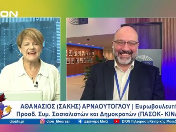 Αντιμέτωποι με κρατική αδιαφορία οι κάτοικοι της Αχλάδας Φλώρινας | 16/10/24