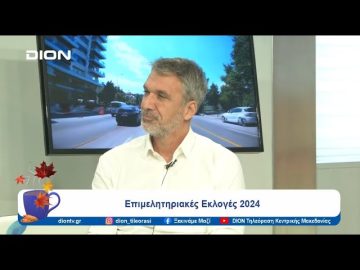 Η απόφαση διεκδίκησης θέσης στο ΕΕΘ με τον Θάνο Κουλουτμπάνη | 21/10/24