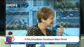 Το ιστορικό πατσατζίδικο Τσαρούχας και η ανάδειξης της παραδοσιακής ελληνικής κουζίνας | 22/10/24