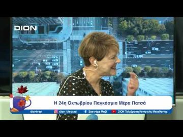 Το ιστορικό πατσατζίδικο Τσαρούχας και η ανάδειξης της παραδοσιακής ελληνικής κουζίνας | 22/10/24