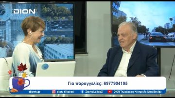 Βιβλιοπαρουσιάσεις απο τις εκδόσεις Γιάννου | 24/10/24