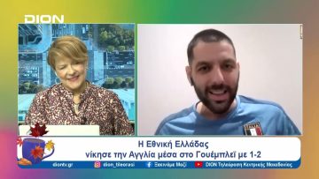 Παίζουμε… μπαλίτσα με τους betarades.gr  | Ξεκινάμε Μαζί | 11/10/2024