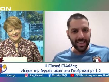 Παίζουμε… μπαλίτσα με τους betarades.gr  | Ξεκινάμε Μαζί | 11/10/2024