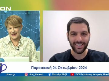 Παίζουμε… μπαλίτσα με τους betarades.gr  | Ξεκινάμε Μαζί | 04/10/2024
